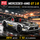 Конструктор Спорткар на пульте || Mould King 13126 || Mercedes AMG || Суперкар 1:8 2872 детали - изображение 1