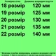 Крокси Робот для хлопчиків сірі, ЕВА. Розмір 18 - зображення 2