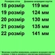 Кроксы Бусики для девочек сиреневые, ЭВА. Размер 23 - изображение 2