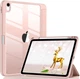 Чохол iPad 7/8/9 2019-2021 10.2"/Pro 10.5"/Air 3 10.5" Acrylic Color Frame Transformer Pen Slot light pink - зображення 3