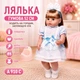Кукла резиновая 52 см ходит на горшок, закрывает глаза с аксессуарами бутылочка/памперс/щетка для волос/обувь/одежда A 910 C (i7-183007) - изображение 1