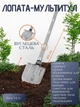 Тактична лопата-мультитул розбірна багатофункціональна 22в1 2E Ranger Steel Gray мультифункціональна лопата туристична складана для польових умов 103 см з чохлом Сірий - зображення 1
