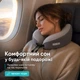 Подушка рогалик ортопедическая дорожная TRAVEL IDEIA 27х26х17 см с эффектом памяти и охлаждающим трикотажем в сумке - изображение 2