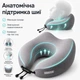 Подушка рогалик ортопедическая дорожная TRAVEL IDEIA 27х26х17 см с эффектом памяти и охлаждающим трикотажем в сумке - изображение 3