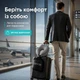 Подушка рогалик ортопедическая дорожная TRAVEL IDEIA 27х26х17 см с эффектом памяти и охлаждающим трикотажем в сумке - изображение 6