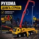 Автобетононасос іграшковий 1:32 зі звуком і водою — металева спецтехніка Автоексперт LS-0749-17 - зображення 4