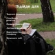 Бокс творческого лета для девочки — калимба, кубик без цветов, дудлинг - изображение 4