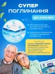 Підгузки для дорослих STILL Adult Diaper L 30 шт памперси великих розмірів для людей похилого віку - изображение 3