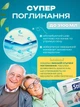 Підгузки для дорослих STILL Adult Diaper XL 30 шт памперси дуже великих розмірів для людей похилого віку - зображення 4