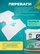 Підгузки для дорослих STILL Adult Diaper M 30 шт памперси середніх розмірів для людей похилого віку - зображення 6