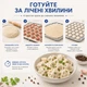 Форма для пельменей пельменница алюминеваяна 37 ячеек - изображение 2