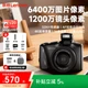 Камера Lenovo C35 64MP HD для влогов портативная, 64 ГБ - изображение 4