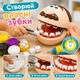 Тісто для ліплення ZY88 “Стоматолог” — набір стоматолога для дітей, бормашина, щелепа, стоматологічні інструменти - зображення 6
