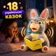 Інтерактивна м’яка іграшка зайчик казкар PL-726-10 — 18 українських казок, рухає губами та головою - зображення 2