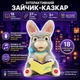 Інтерактивна м’яка іграшка зайчик казкар PL-726-10 — 18 українських казок, рухає губами та головою - зображення 4