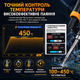Паяльник Fnirsi HS-02A мощностью 100W профессиональный с регулировкой температуры для проводов и плат в наборе с подставкой и пеналом - изображение 9