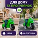Детский толокар-мотоцикл Orion 501 зеленый — каталка-байк с широкими колесами для детей от 2 лет и весом до 30 кг - изображение 8