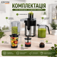 Соковижималка відцентрова 4в1 Zepline ZP-122 на 3000 W - зображення 4