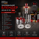 Блендер занурювальний Zepline ZP-798, 7 в 1 - зображення 6