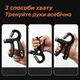 Эспандер кистевой пружинный с регулируемой нагрузкой со счетчикомNewt Power Grip Pro CM 5-60 кг Черный (NE-W-89B) - изображение 3