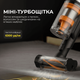 Пилосос Deerma Z50 Combo - зображення 6