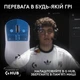 Мышь Logitech G Pro X2 Superstrike (910-007776) - зображення 9