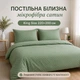 Комплект постільної білизни King Size з мікрофібри сатин 220×200 см SB-220 зелений у горошок - зображення 1