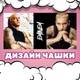 Чашка глянцевая Эминем Eminem 330 мл (ЕМ030365) - изображение 2