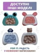 Поп іт антистрес електронний музичний VMHouse іграшка інтерактивна pop it з підсвічуванням портативна гра попіт від стресу електронна приставка 4 режими Жабка зелений + у комплекті 3 батарейки (0113-0004) - зображення 7