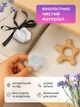 Аромасаше для комнаты Арома саше 3 шт для гардероба VMHouse освежитель воздуха в машину 5×5 см аромат полевые цветы белый (0155-0035) - изображение 3