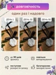 Аромасаше для комнаты Арома саше 3 шт для гардероба VMHouse освежитель воздуха в машину 5×5 см аромат полевые цветы белый (0155-0035) - изображение 4