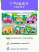 Развивающая настольная игрушка деревянный пазл 2 в 1 для детей VMHouse игра Монтессори с маркерной доской для рисования пазлы Транспорт деревянный сортер для девочки и мальчика зеленый (0022-0005) - изображение 1