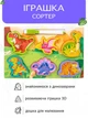 Развивающая настольная игрушка деревянный пазл 2 в 1 для детей VMHouse игра Монтессори с маркерной доской для рисования пазлы Динозавры сортер для девочки и мальчика салатовый (0022-0006) - изображение 1