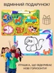 Развивающая настольная игрушка деревянный пазл 2 в 1 для детей VMHouse игра Монтессори с маркерной доской для рисования пазлы Фрукты сортер для девочки и мальчика зеленый с красным (0022-0003) - изображение 7
