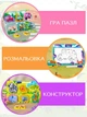 Развивающая настольная игрушка деревянный пазл 2 в 1 для детей VMHouse игра Монтессори с маркерной доской для рисования пазлы Африканские животные сортер для девочки и мальчика разноцветный (0022-0004) - изображение 4
