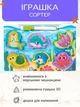 Развивающая настольная игрушка деревянный пазл 2 в 1 для детей VMHouse игра Монтессори с маркерной доской для рисования пазлы Морские животные сортер для девочки и мальчика желтый с голубым (0022-0001) - изображение 1