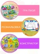 Развивающая настольная игрушка деревянный пазл 2 в 1 для детей VMHouse игра Монтессори с маркерной доской для рисования пазлы Фрукты сортер для девочки и мальчика зеленый с красным (0022-0003) - изображение 4