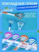 Скребок для языка VMHouse щетка от налета очиститель двусторонний для чистки бело-синий (0079-0004) - изображение 3