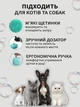 Щетка массажная силиконовая для мытья собак и кошек с дозатором 80 мл VMHouse мочалка для купания и душа домашних животных шерсти и лап с емкостью для шампуня бирюзовая (0102-0001) - изображение 5
