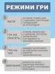 Поп іт антистрес електронний музичний VMHouse іграшка інтерактивна pop it з підсвічуванням портативна гра попіт від стресу електронна приставка 4 режими Астронавт синій + у комплекті 3 батарейки (0113-0003) - зображення 4