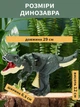 Игрушка динозавр T-REX интерактивный для детей VMHouse т-рекс детская для мальчика и девочки интерактивная с движением с эффектами и звуком зеленый (0088-0001) - изображение 2