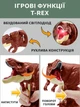 Игрушка динозавр T-REX интерактивный для детей VMHouse т-рекс детская для мальчика и девочки интерактивная с движением с эффектами и звуком красный (0088-0002) - изображение 3