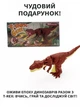 Игрушка динозавр T-REX интерактивный для детей VMHouse т-рекс детская для мальчика и девочки интерактивная с движением с эффектами и звуком красный (0088-0002) - изображение 8
