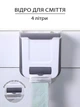Складное мусорное ведро подвесное на дверцу в туалет на кухню VMHouse корзина для мусора для ванной в офис пластик 4 л белый (0112-0001) - изображение 1