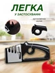 Точилка для кухонних ножів та ножиць ручна ножеточка VMHouse верстат 4 в 1 для заточування ножів чорний (0078-0001) - зображення 6