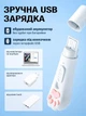 Лазерная указка лапка игрушка для кошек и собак фонарик с зарядкой мощная от usb VMHouse ультрафиолет лазер для учителя (0160-0001) - изображение 3