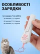 Лазерная указка лапка игрушка для кошек и собак фонарик с зарядкой мощная от usb VMHouse ультрафиолет лазер для учителя (0160-0001) - изображение 7