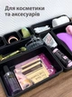 Органайзер для косметики та прикрас пластиковий для біжутерії канцелярії для зберігання аксесуарів та дрібниць VMHouse універсальний набір 8 шт у висувну шухляду столу чорний (0040-0004) - зображення 9