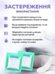 Поглотитель запаха и влаги осушитель воздуха влагопоглотитель антигрибковый VMHouse нейтрализатор от плесени для дома и квартиры очиститель набор 16 шт абсорбент влаги салатовый (0198-0016) - изображение 5