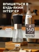 Ручна механічна кавомолка з регулюванням ступеня помелу VMHouse млин з керамічними жорнами для кавових зерен прозорий з чорним (0177-0001) - зображення 4